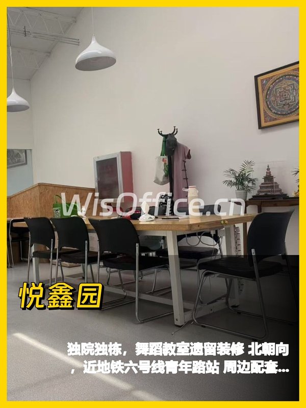 独栋办公室，我好喜欢 - 首图