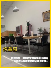 独栋办公室，我好喜欢 - 缩略图 1