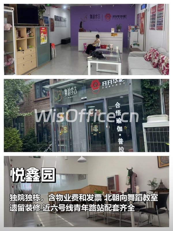 传媒公司必看：独院独栋能办百人发布会 - 首图