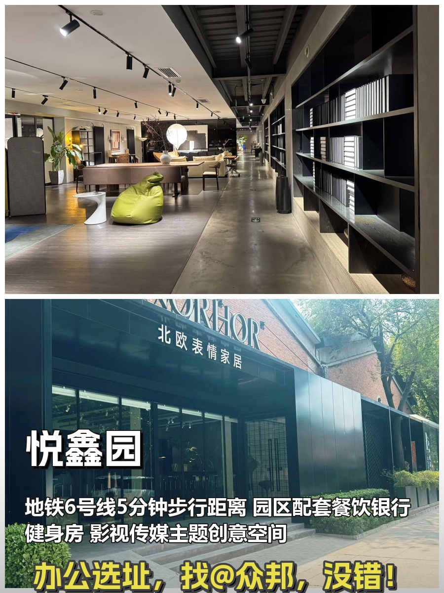 青年路1200㎡整层 3.1米层高 稀缺