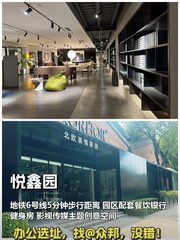 青年路1200㎡整层 3.1米层高 稀缺 - 缩略图 1