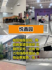 推荐悦鑫园独栋340平舞蹈教室装修 - 缩略图 1