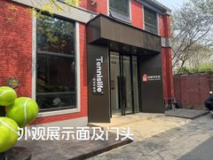 青年路350平 南向采光 中医馆遗留装修 - 缩略图 2
