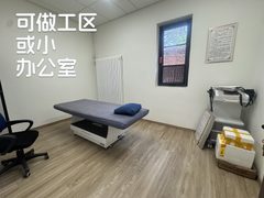 青年路350平 南向采光 中医馆遗留装修 - 缩略图 9
