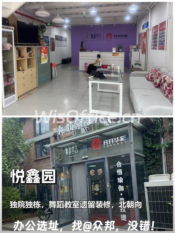 推荐悦鑫园340㎡独栋，近六号线青年路站 - 首图