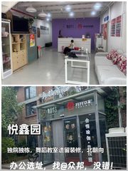 推荐悦鑫园340㎡独栋，近六号线青年路站 - 缩略图 1