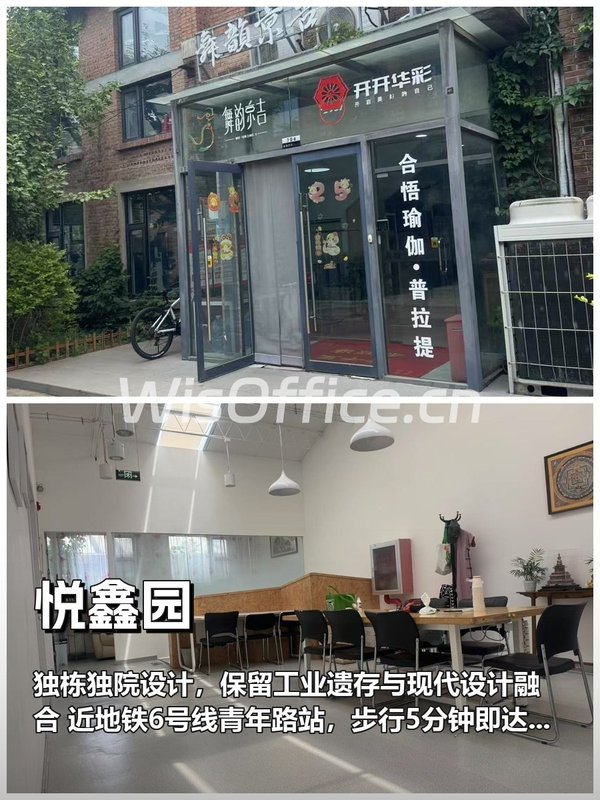 三年内如何让办公空间成为人才磁铁？ - 首图