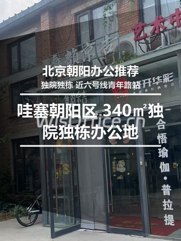 老仓库变身创意园，悦鑫园等你来探！ - 首图