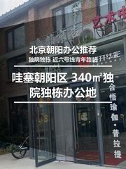 老仓库变身创意园，悦鑫园等你来探！ - 缩略图 1