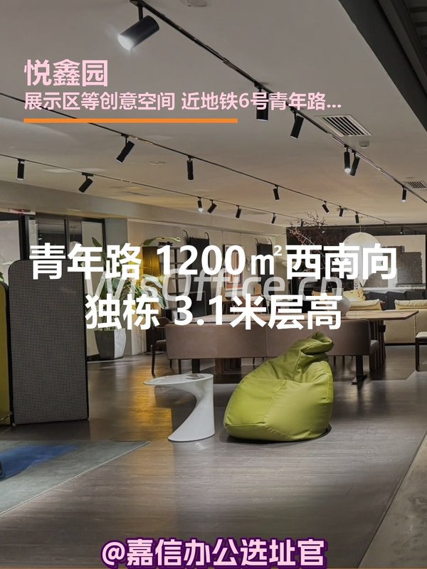 1200㎡西南向独栋 3.1米层高 - 首图