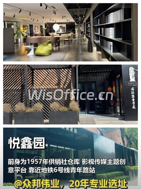 百年老仓改创意园 - 首图