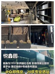 百年老仓改创意园 - 缩略图 1