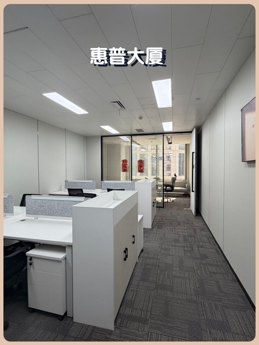 国贸现房 惠普大厦75平 南向采光 双地铁