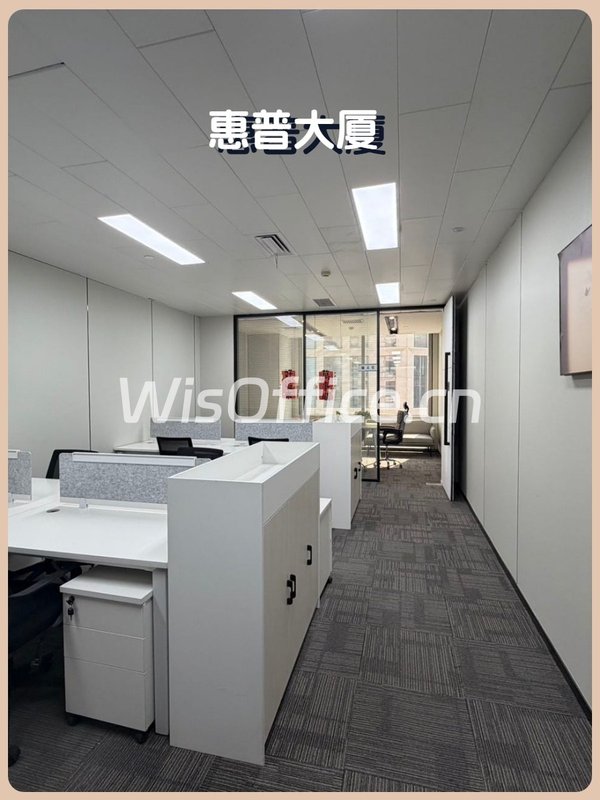 国贸现房 惠普大厦75平 南向采光 双地铁 - 首图