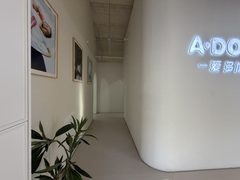 园林景观独栋！380㎡总部办公 - 缩略图 14