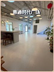 朝阳大悦城380平独栋 园林景观 低容积率 - 缩略图 1