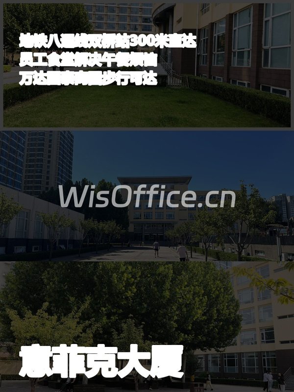 双桥地铁旁1500㎡办公空间 - 首图