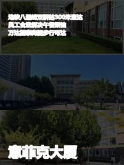 双桥地铁旁1500㎡办公空间 - 缩略图 1