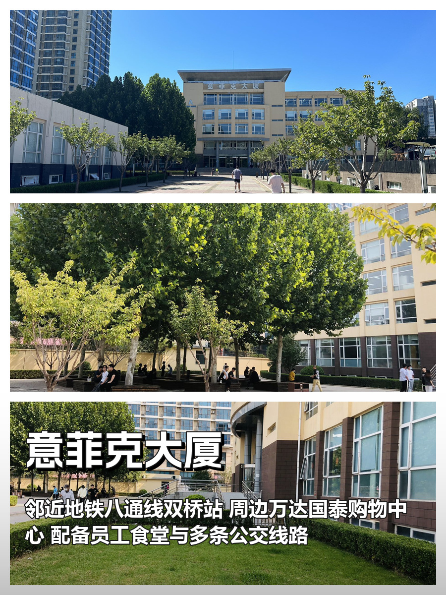 双桥地铁旁1500㎡办公空间