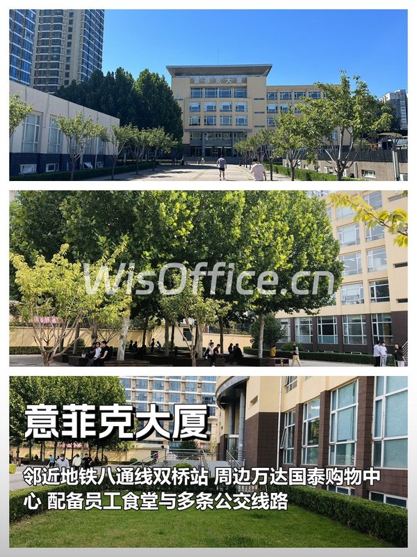 双桥地铁旁1500㎡办公空间 - 首图