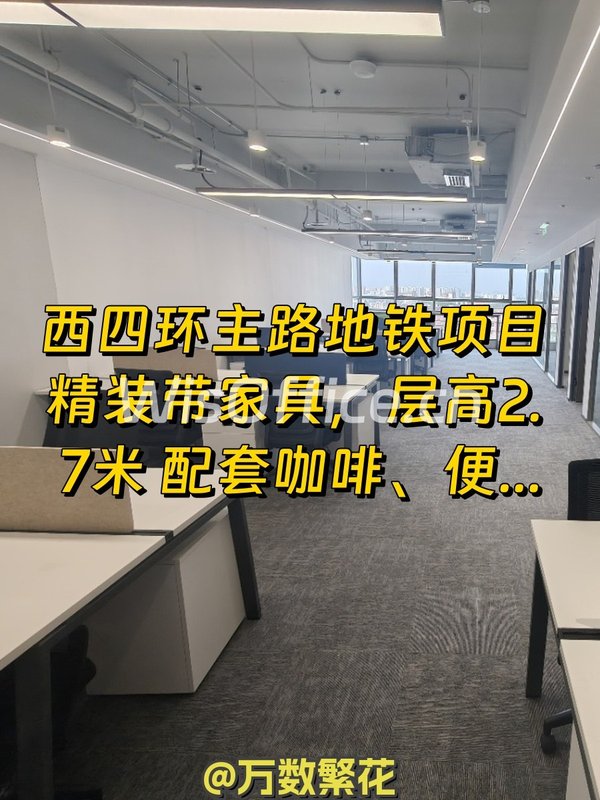 推荐慧科大厦279平精装地铁上盖 - 首图