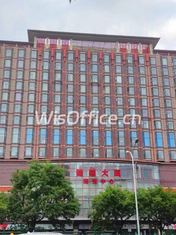 慧谷健翔大厦