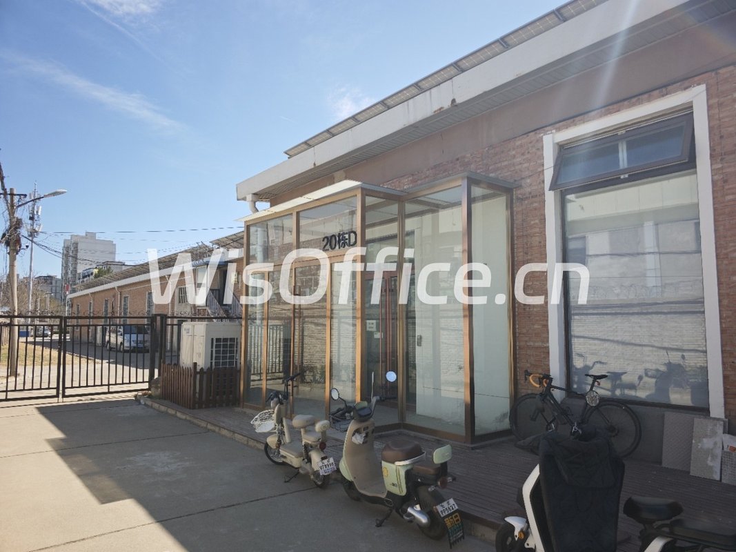 懋隆文创园543平独栋带小院 近地铁 - 首图