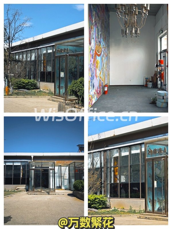 懋隆文创园 525㎡ 独栋LOFT 落地窗 小院 - 首图