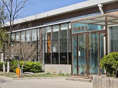 三间房东路 | 懋隆文创园 | 独栋loft能省多少？ - 缩略图 4