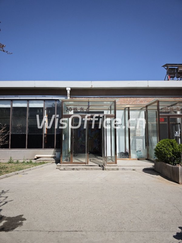 懋隆文创园525平独栋小院 双层loft采光好 - 首图