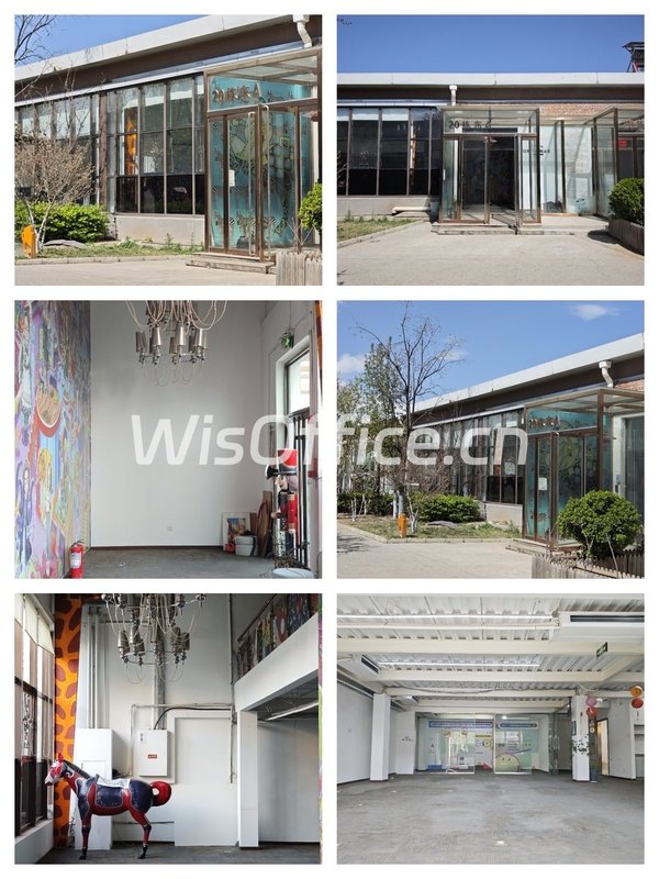 三间房东路 | 懋隆文创园 | 独栋loft能省多少？ - 首图