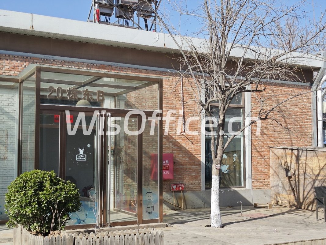 懋隆文创园535平双面采光 Loft复式带小院 - 首图