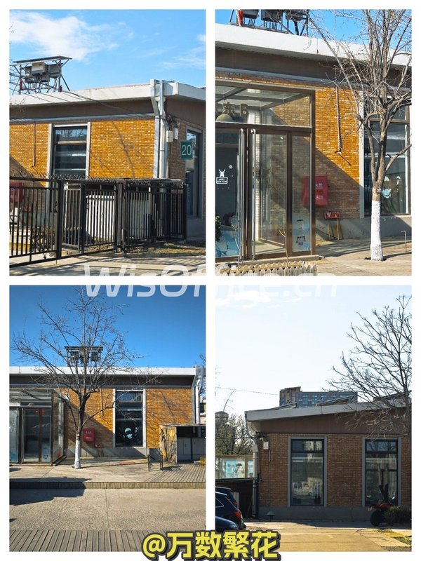 懋隆文创园 535㎡复式独栋 带小院 双面采光 - 首图