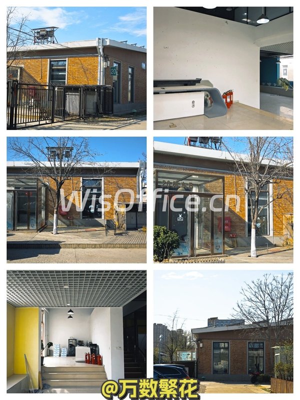 懋隆文创园535㎡联排复式独栋小院 - 首图