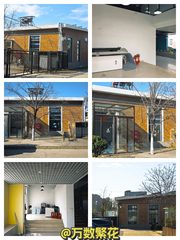 懋隆文创园535㎡联排复式独栋小院 - 缩略图 1