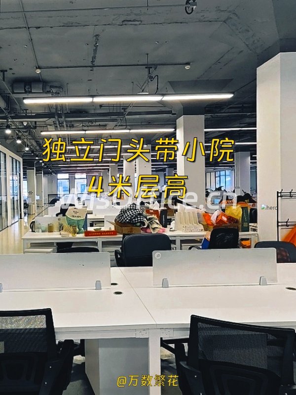 懋隆文创园 612m² 独立门头 小院 4米层高 - 首图