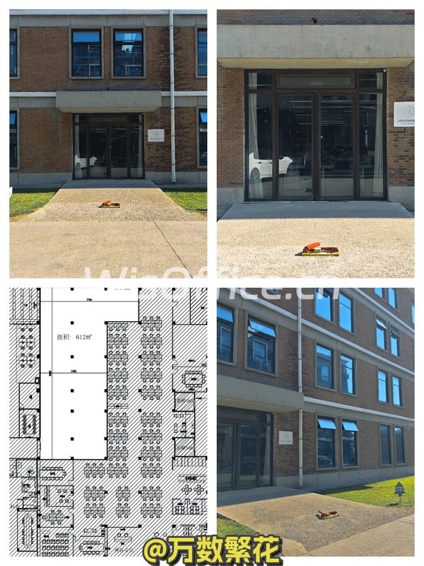 懋隆文创园 612㎡ 独立门头 小院 国企产权 - 首图