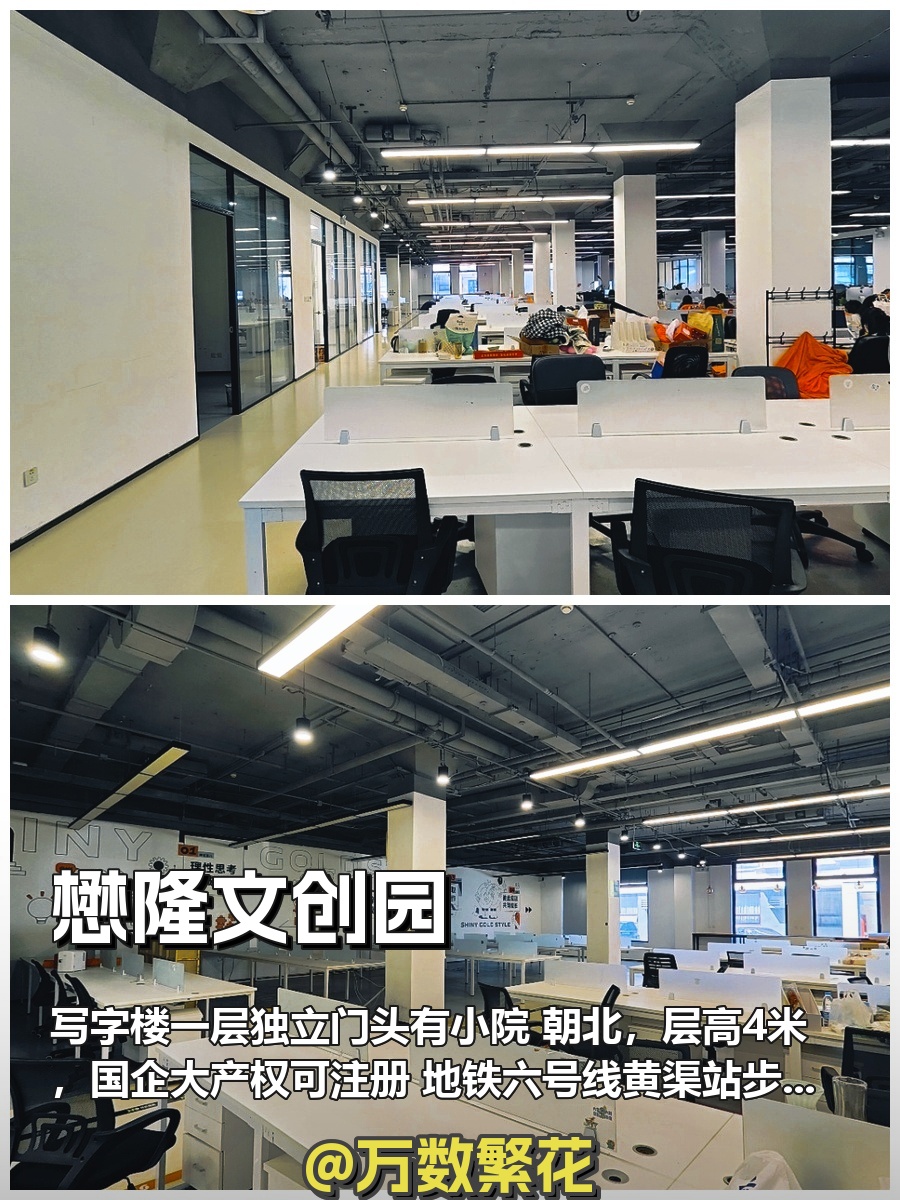 懋隆文创园 B座-106 612m² 独立门头 小院