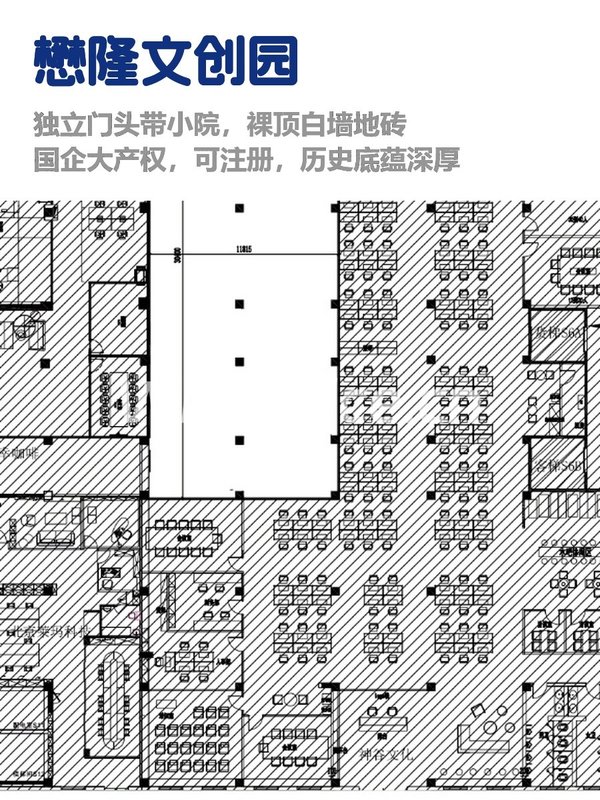 朝阳区文创园，租金低至一杯奶茶价 - 首图