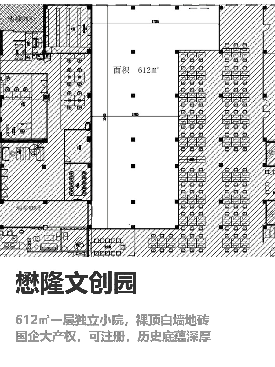 我做企业选址10年，今年只推荐一处院子