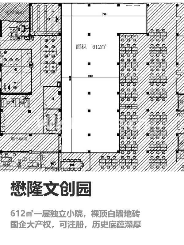 我做企业选址10年，今年只推荐一处院子 - 首图