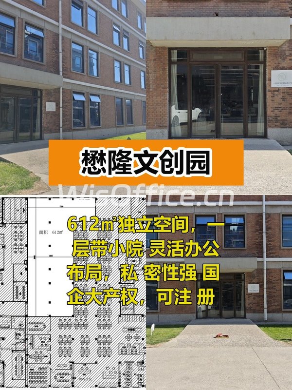 小院办公，灵感不打烊！ - 首图