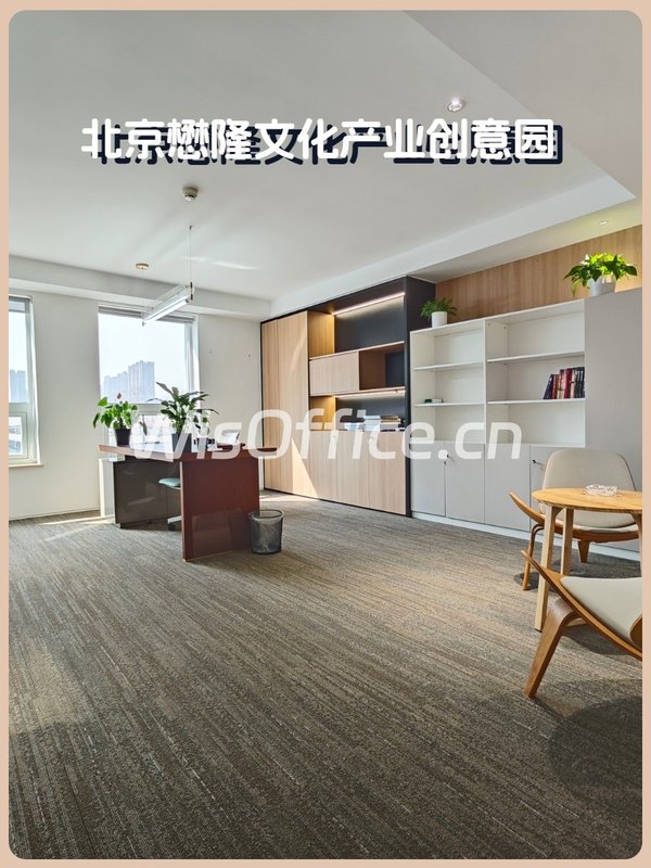 懋隆文创园 685平 独栋精装 含前台水吧 - 首图