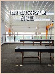 懋隆文创园 330平 独栋带院 落地窗 - 缩略图 1