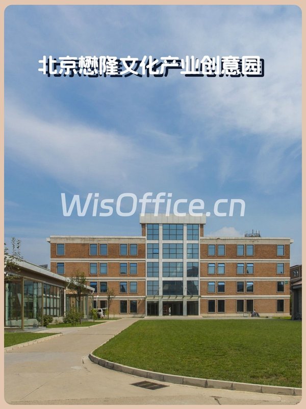 懋隆文创园685平独栋精装 南向采光 - 首图