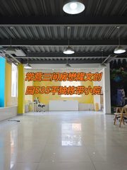 懋隆文创园535平独栋带小院 - 缩略图 1