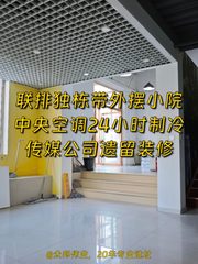 懋隆文创园535平独栋带院 - 缩略图 1