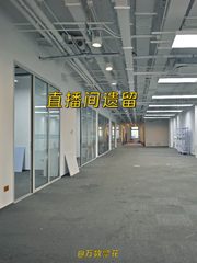 懋隆文创园 B座851平 24h空调 6直播间 - 缩略图 1