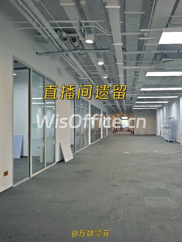 懋隆文创园 B座851平 24h空调 6直播间 - 首图