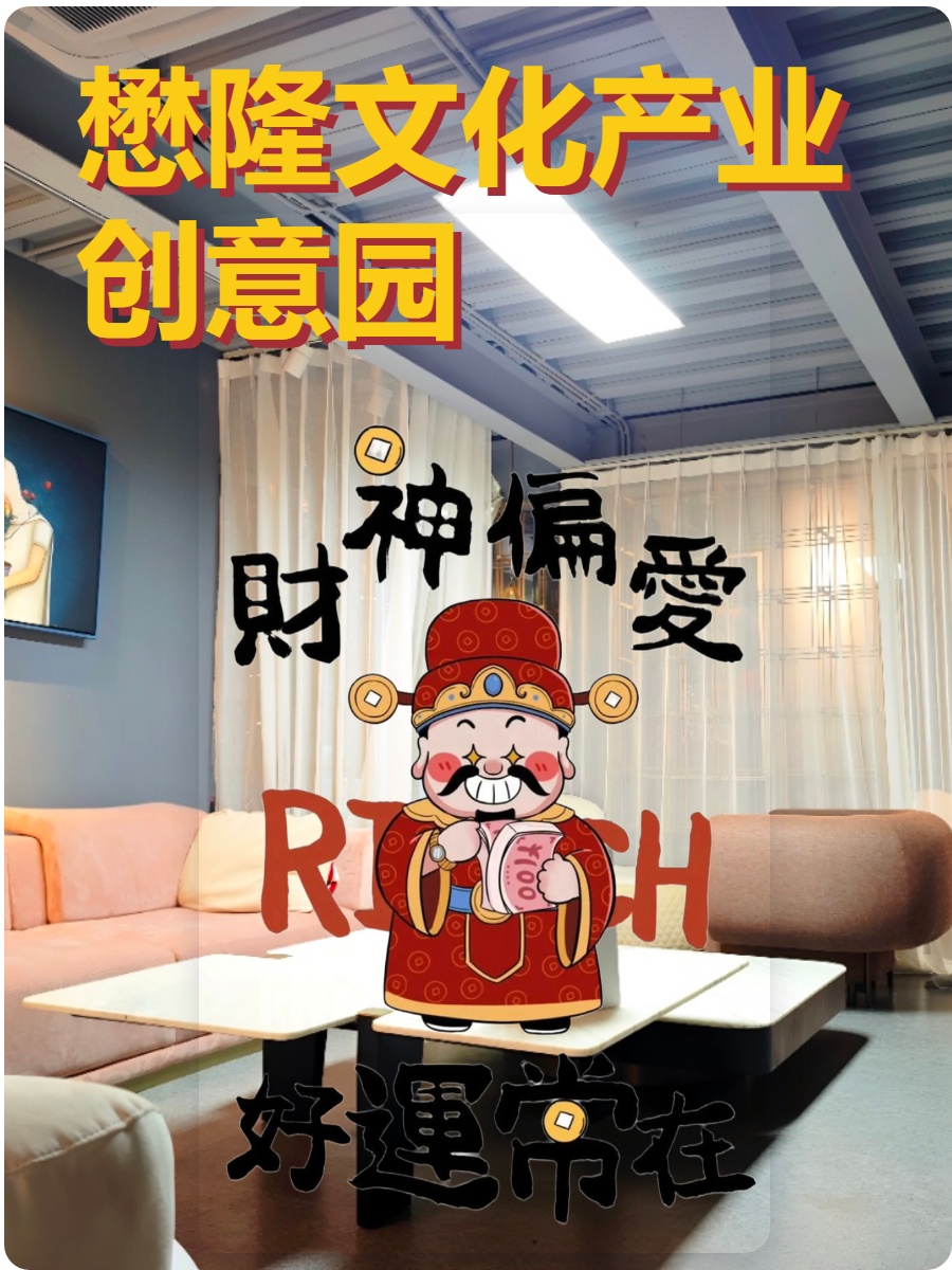 三年内，如何让员工爱上上班？